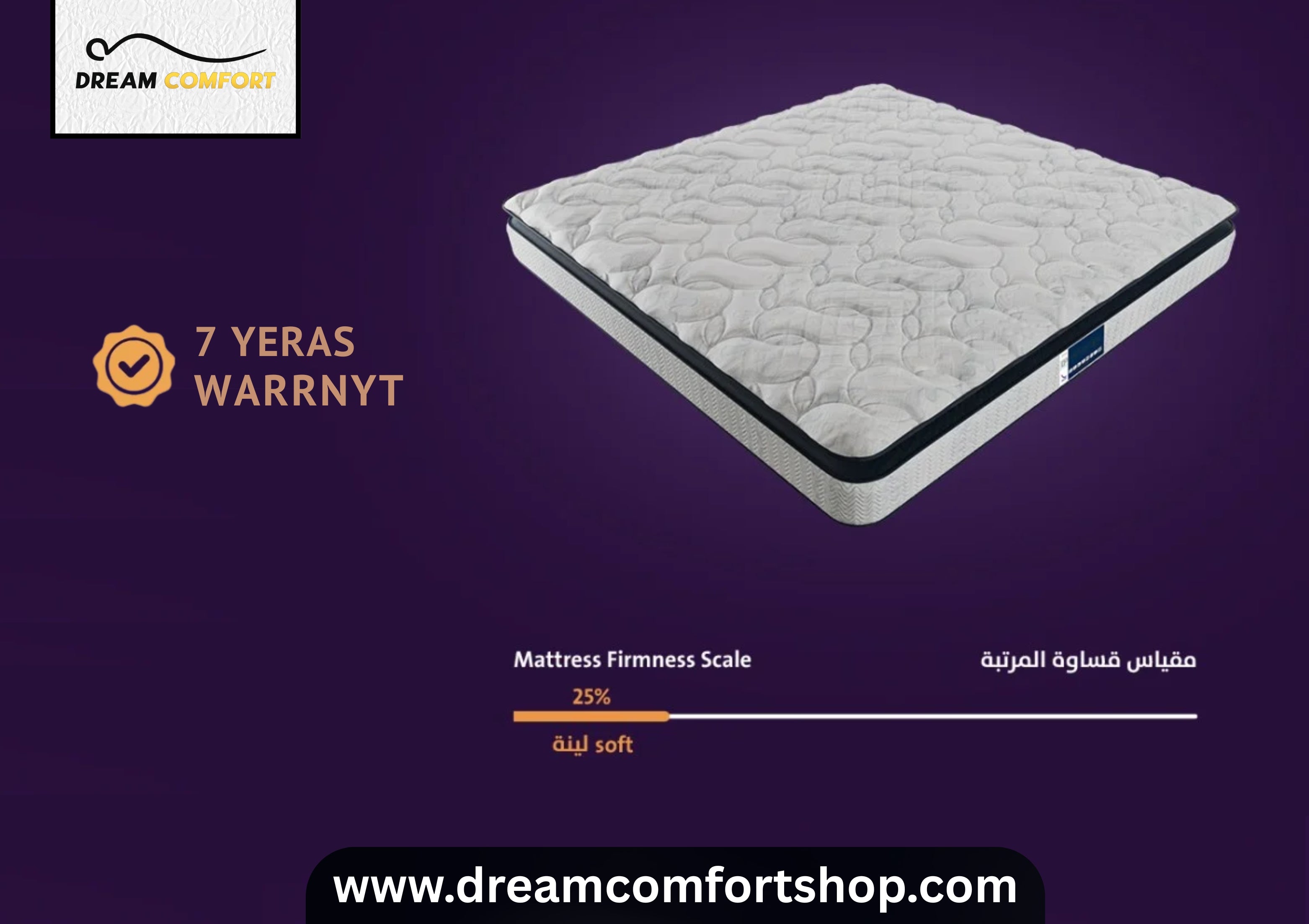 Dream Comfort Prestige Mattress