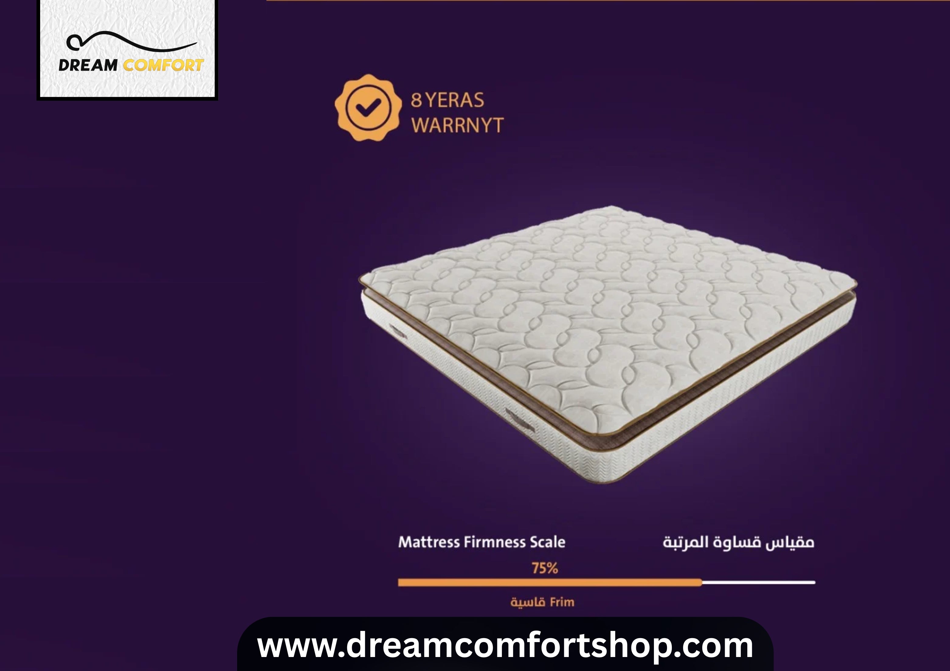 Dream Comfort Orthopedic Mattress